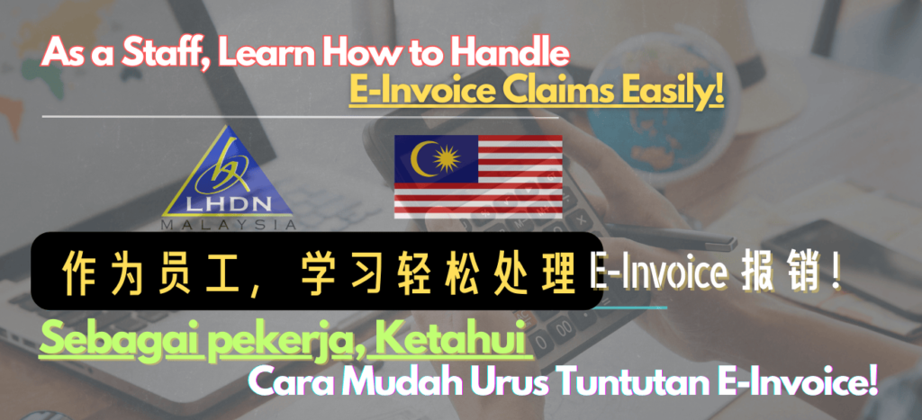 Claiming Expenses with e-invoice