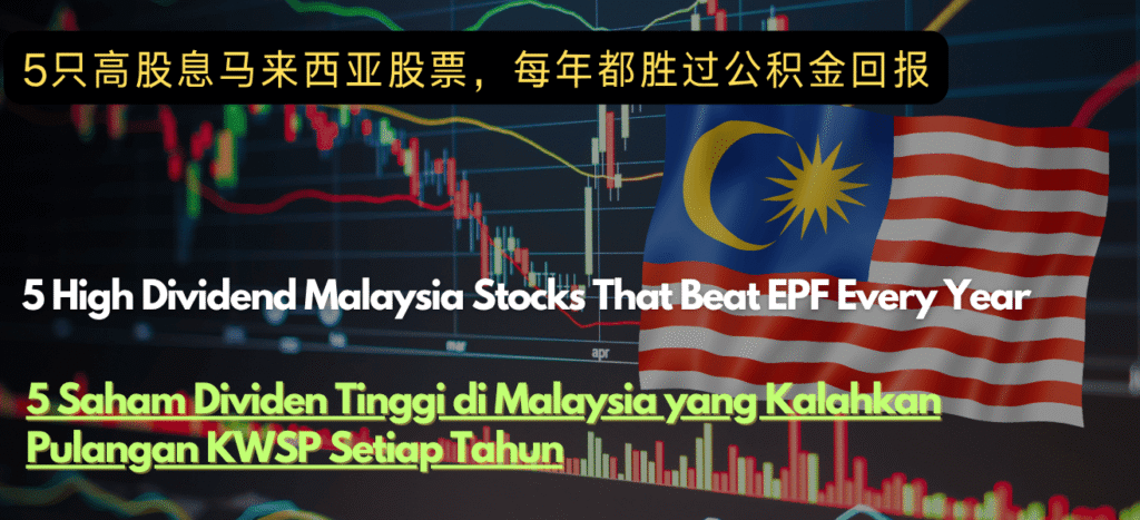 High Dividend Malaysia Stocks