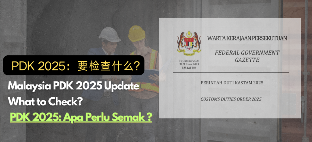 Malaysia PDK 2025